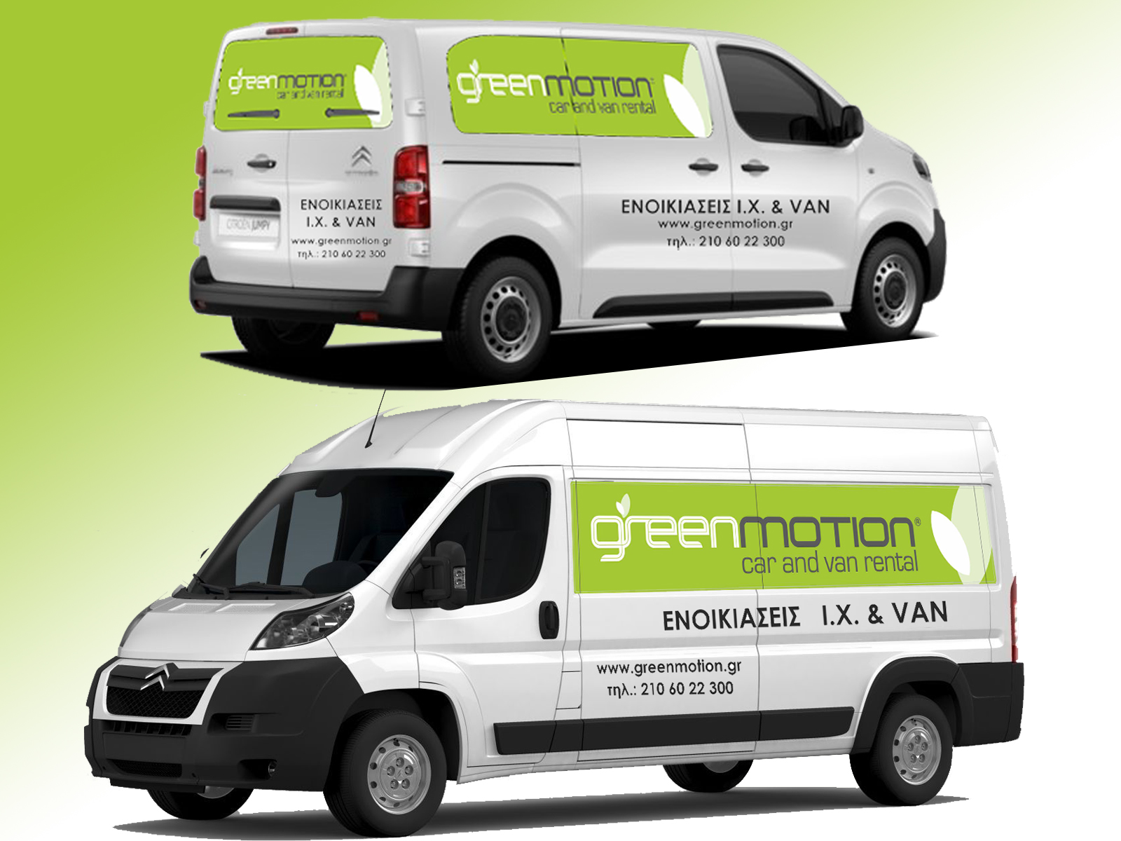 Van Rental